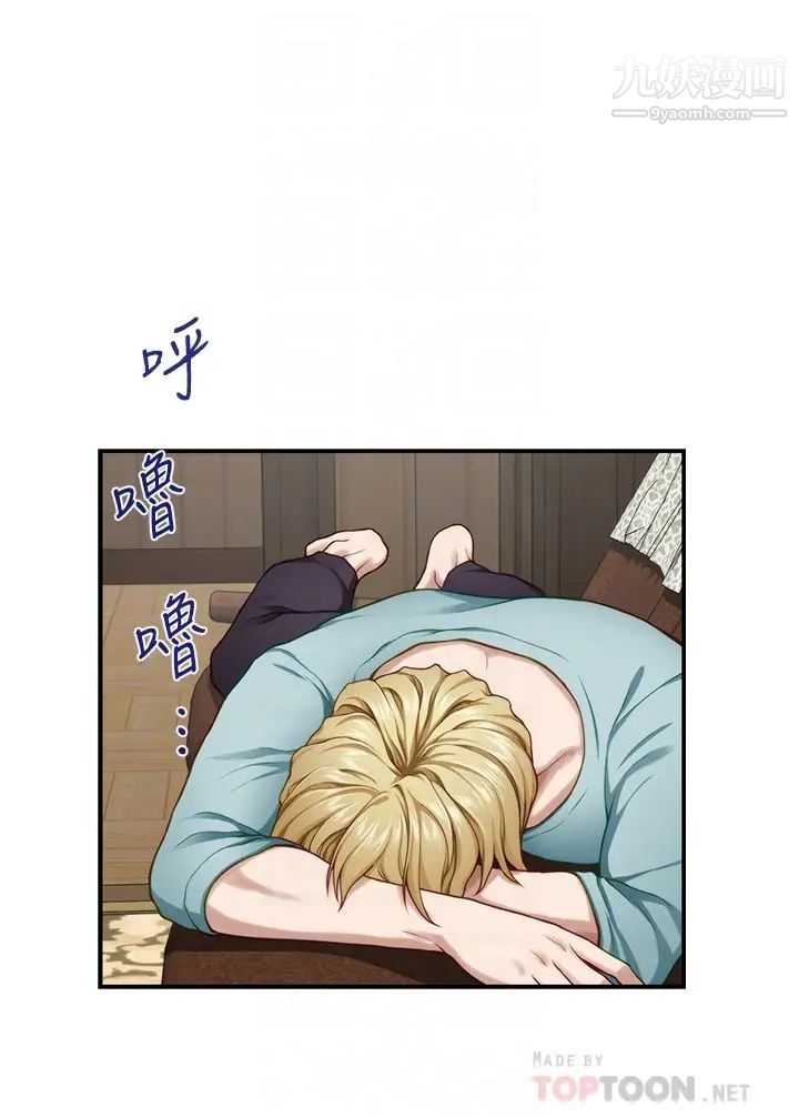 姊姊的房间第23话-关上门让我好好干妳!