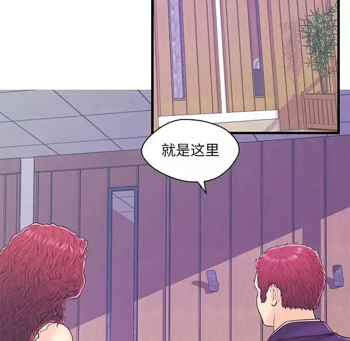 戀人配對第18话