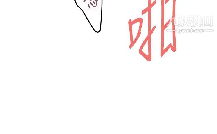 姊姊的房间第23话-关上门让我好好干妳!