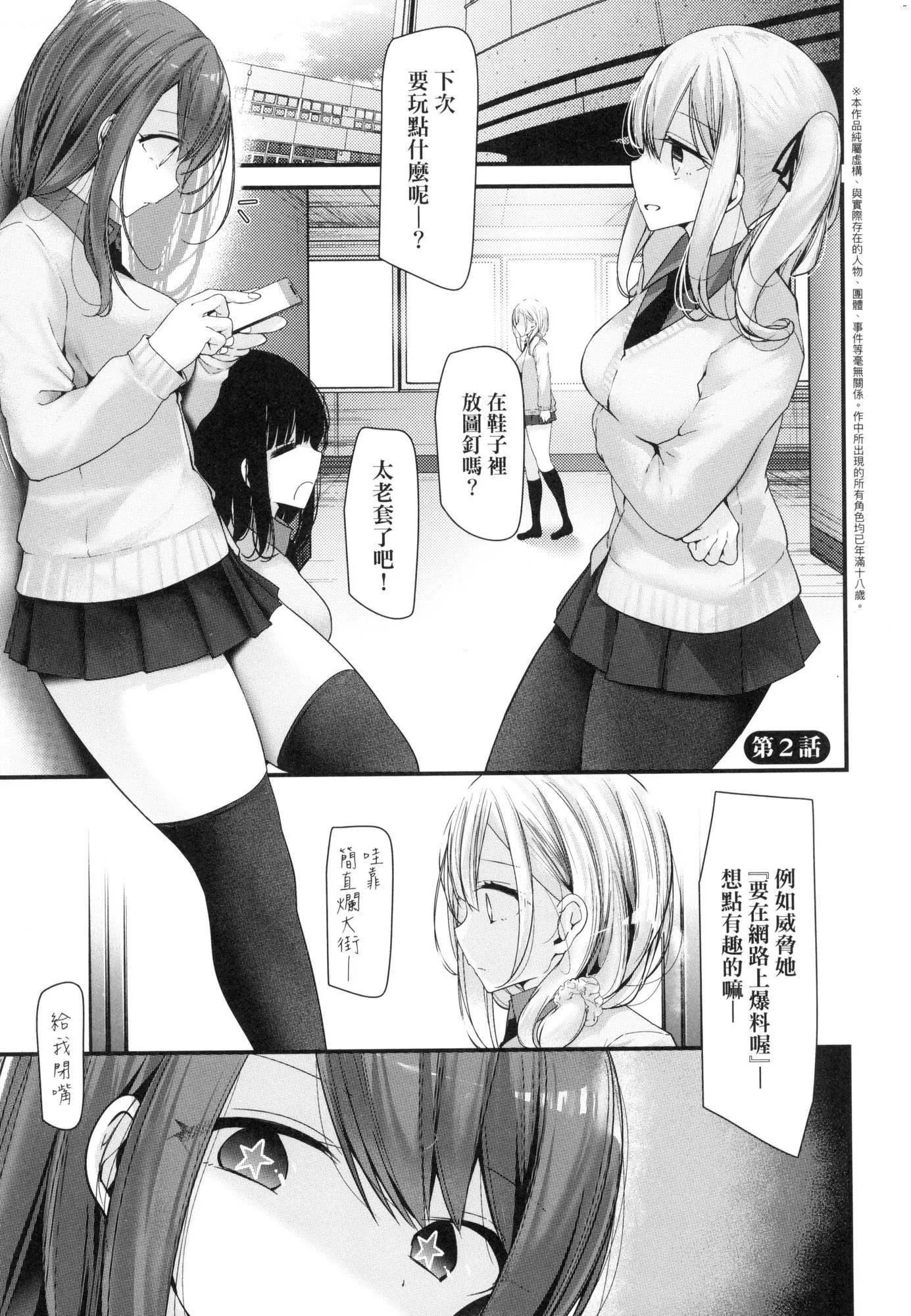 自慰套教室-新學期-女學生播種懲罰計畫[中國翻訳][無修正]自慰套教室-新學期-女學生播種懲罰計畫[中國翻訳][無修正]