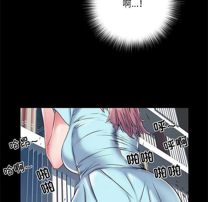 刺激的部队生活第28話