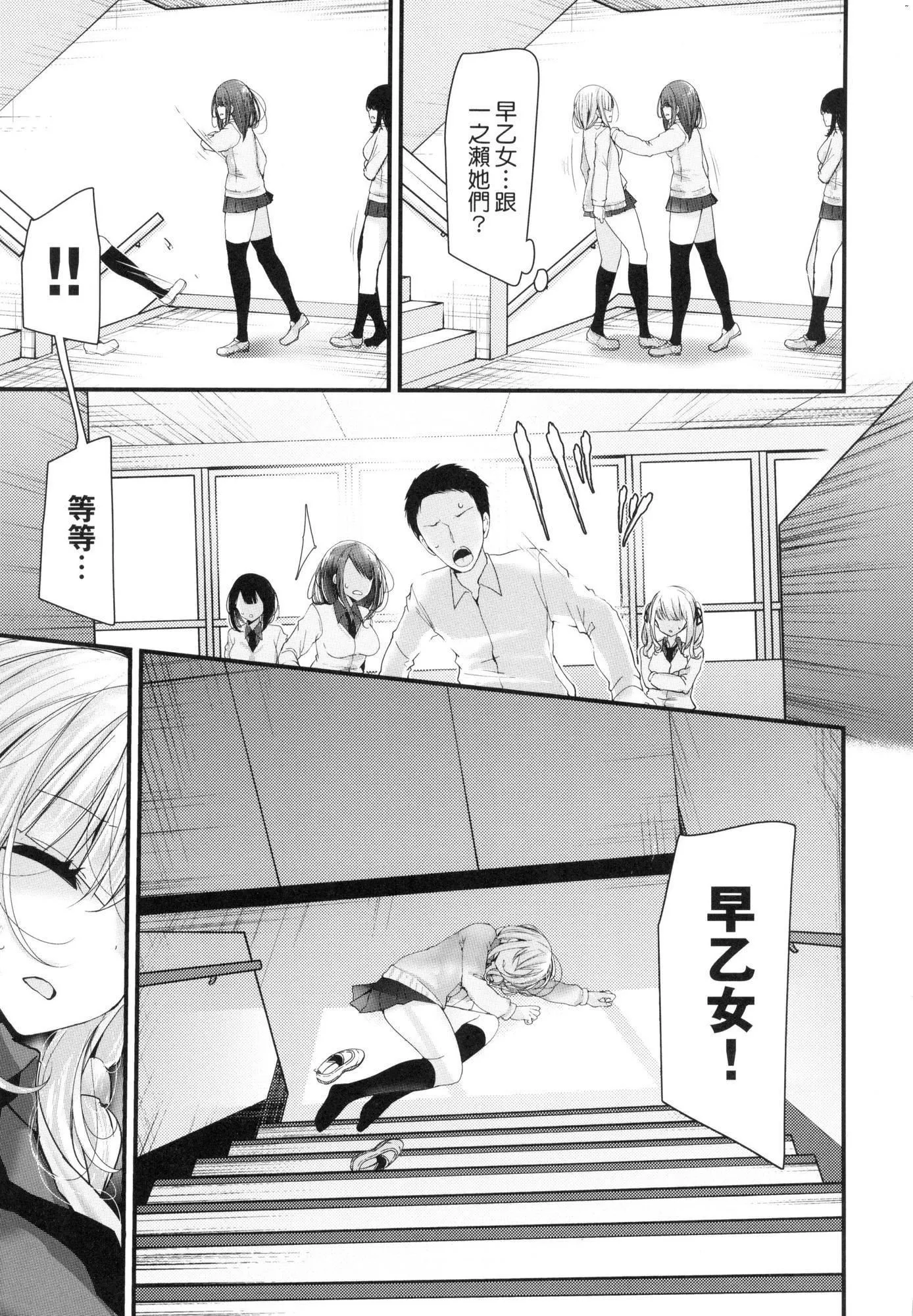 自慰套教室-新学期-女学生播种惩罚计画[中国翻訳][无修正]-自慰套教室-新学期-女学生播种惩罚计画[中国翻訳][无修正] - 图片 35