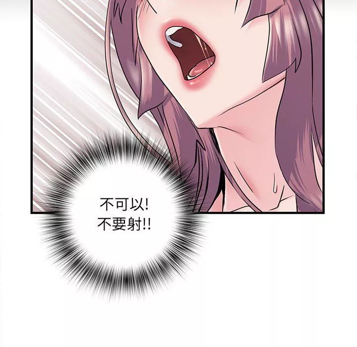 刺激的部队生活第28話