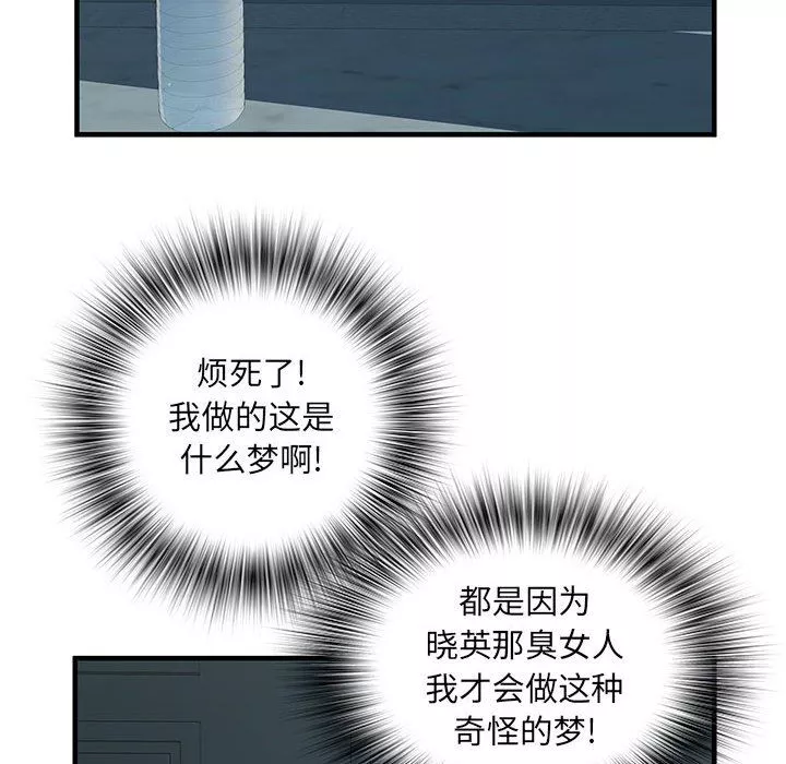 刺激的部队生活第28話