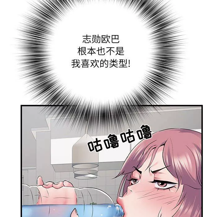 刺激的部队生活第28話