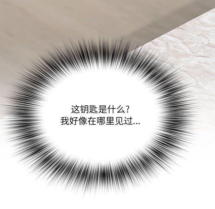 刺激的部队生活第28话