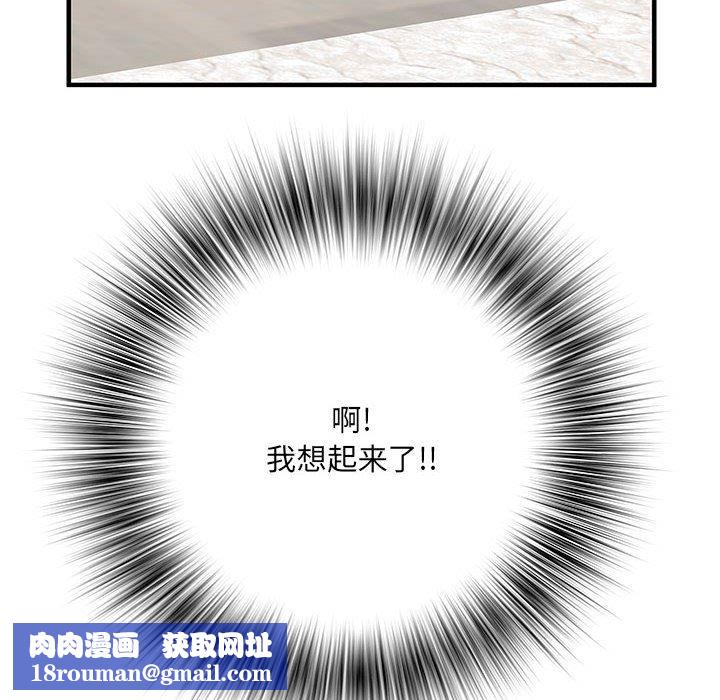 刺激的部队生活第28话