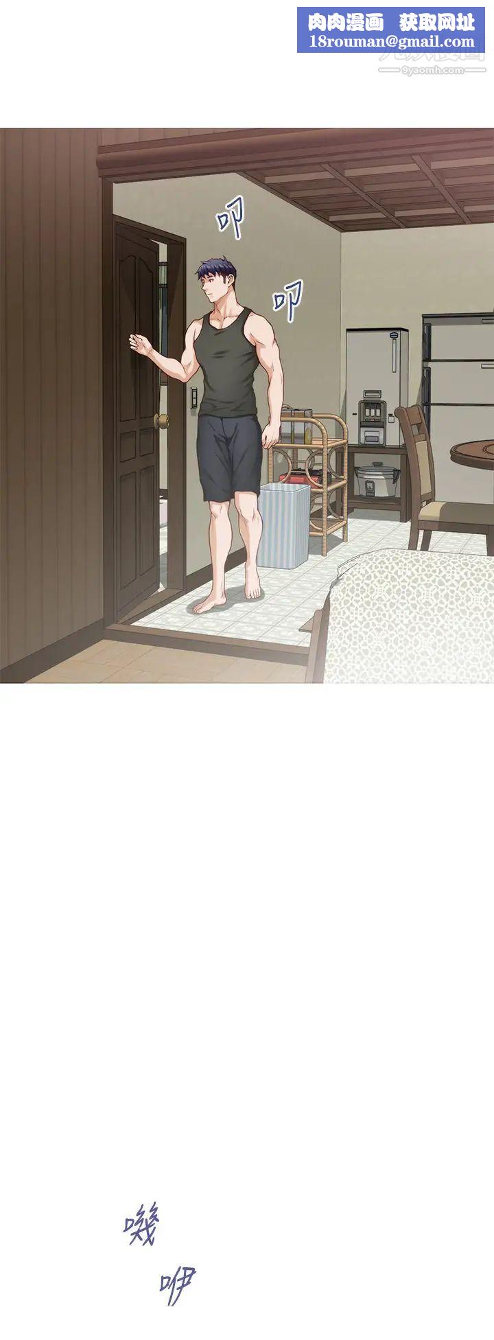 姊姊的房间第23话-关上门让我好好干妳!