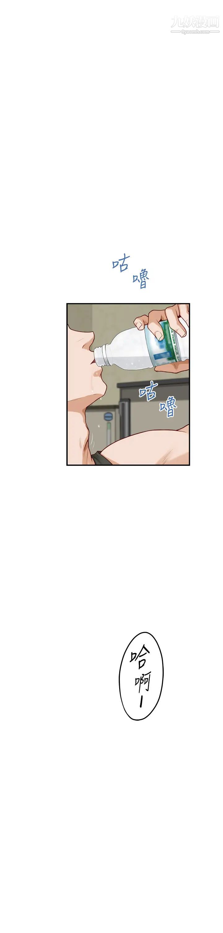 姊姊的房间第23话-关上门让我好好干妳!