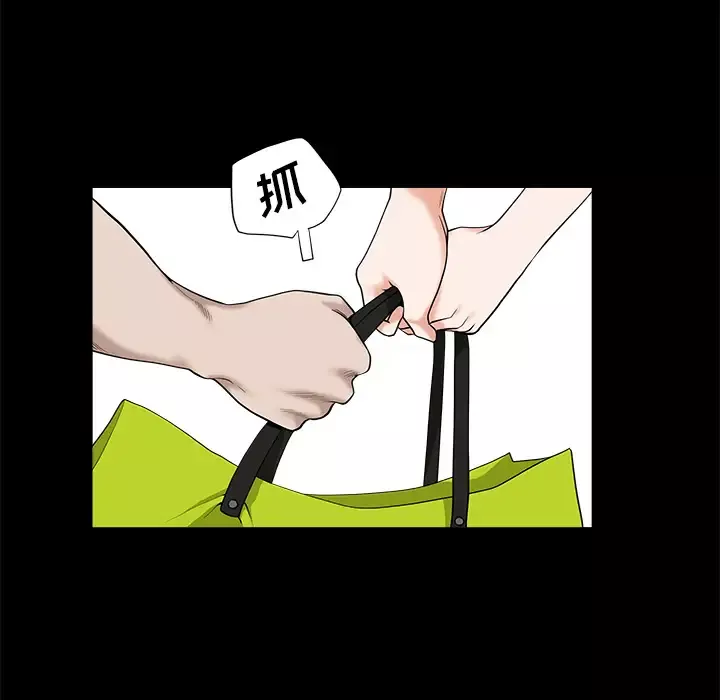 邻居-第12话 - 图片 156