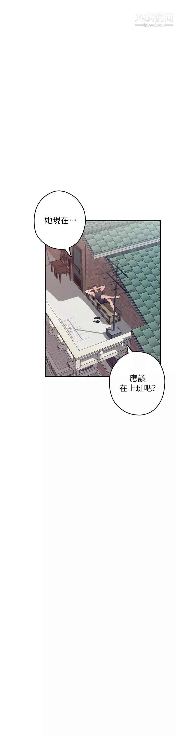 姊姊的房間第23話-關上門讓我好好幹妳!