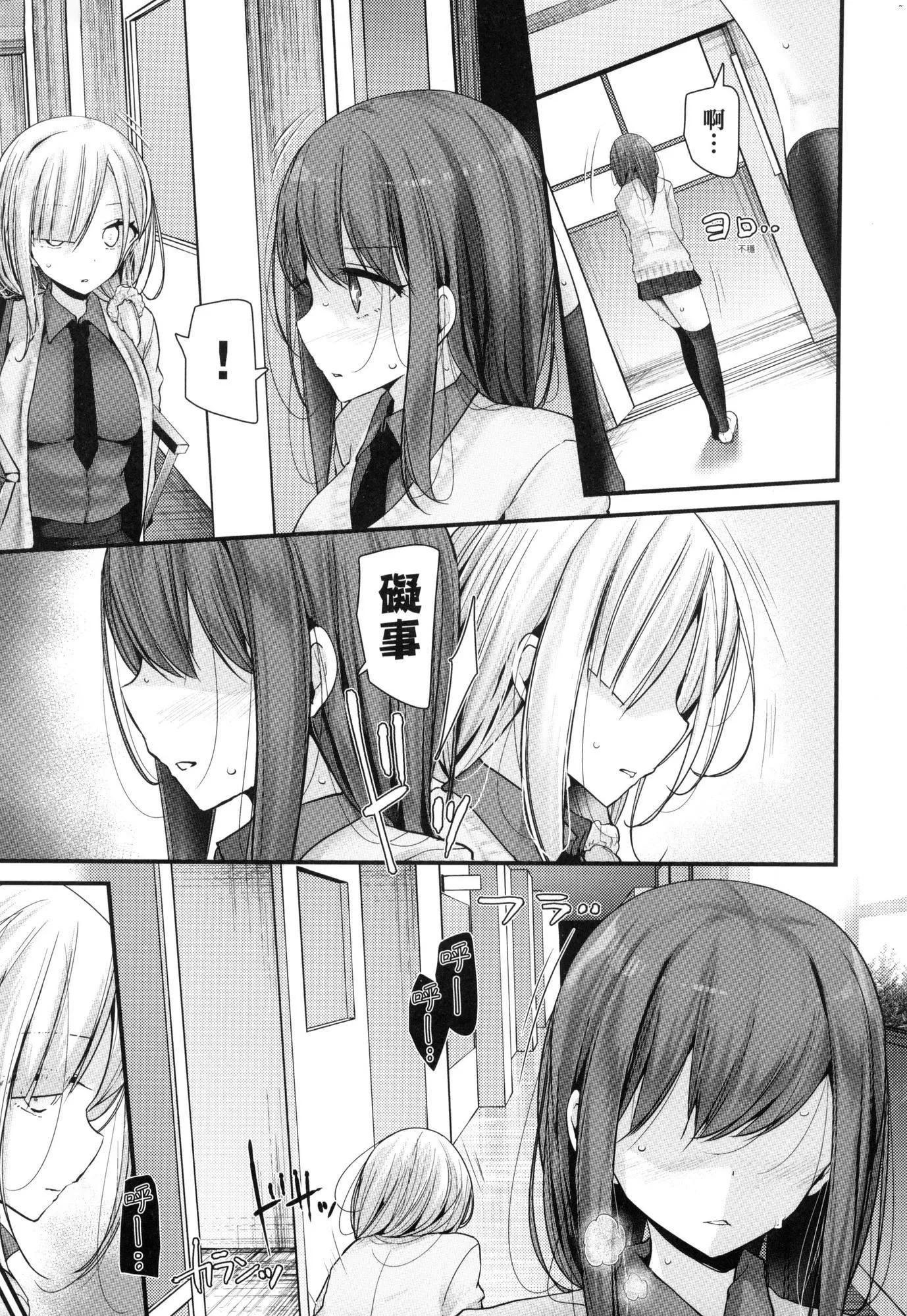 自慰套教室-新学期-女学生播种惩罚计画[中国翻訳][无修正]-自慰套教室-新学期-女学生播种惩罚计画[中国翻訳][无修正] - 图片 65