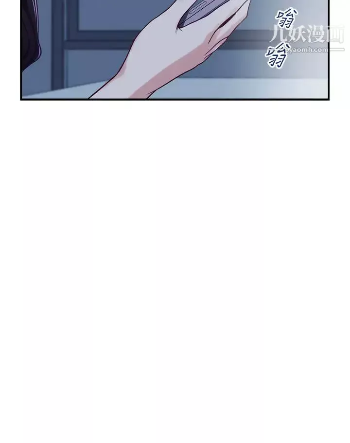 姊姊的房間第23話-關上門讓我好好幹妳!