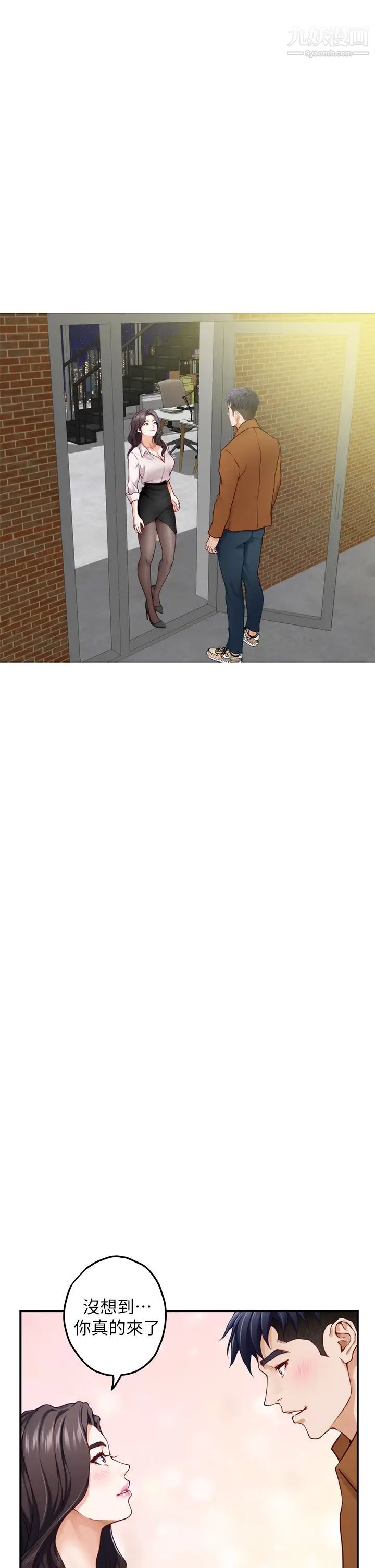 姊姊的房间第23话-关上门让我好好干妳!