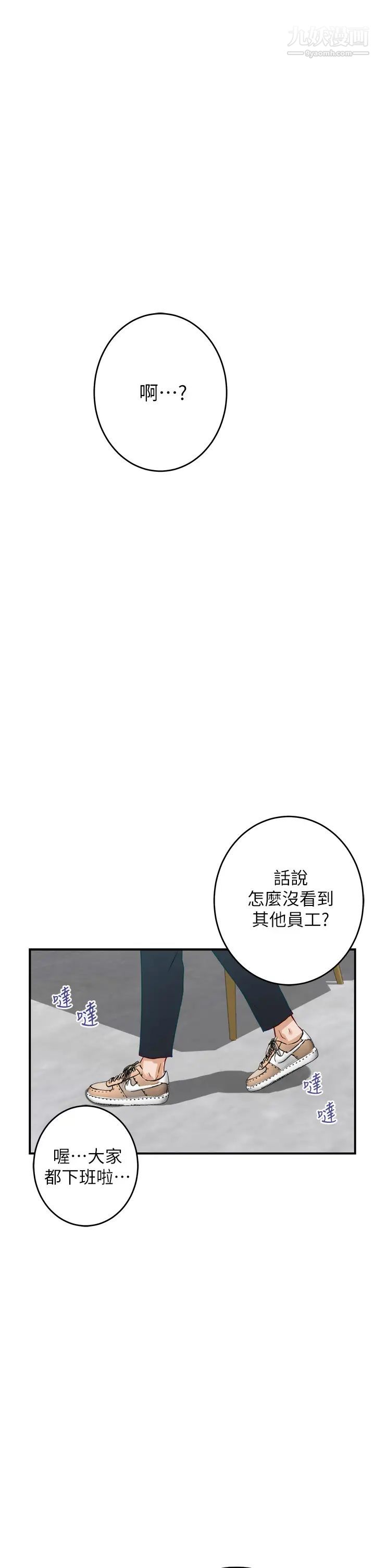 姊姊的房间第23话-关上门让我好好干妳!