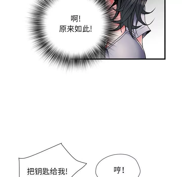 刺激的部队生活-第30话 - 图片 22