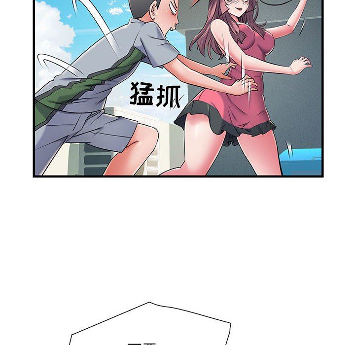 刺激的部队生活第30话