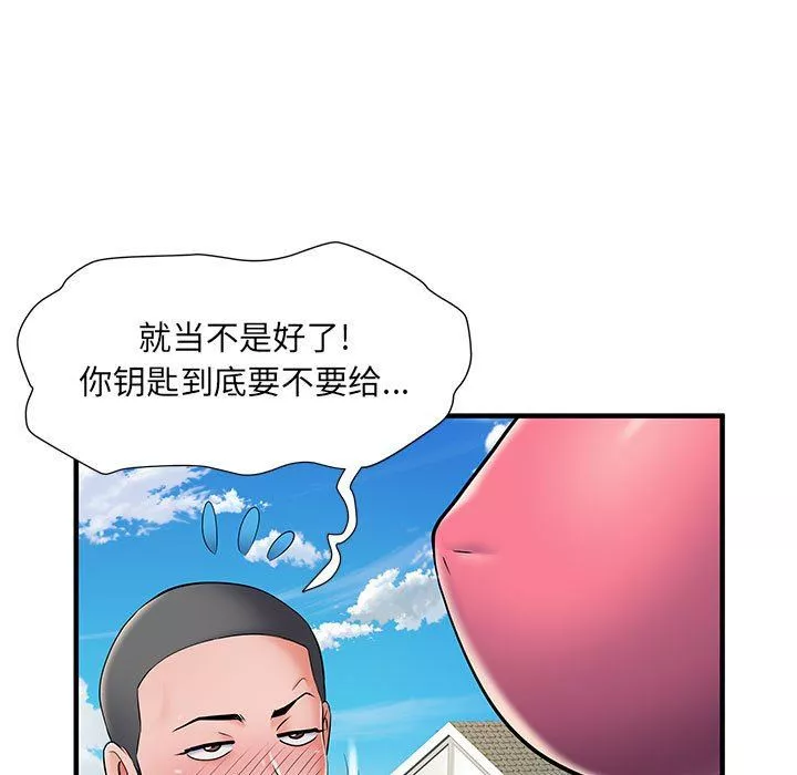 刺激的部队生活-第30话 - 图片 32