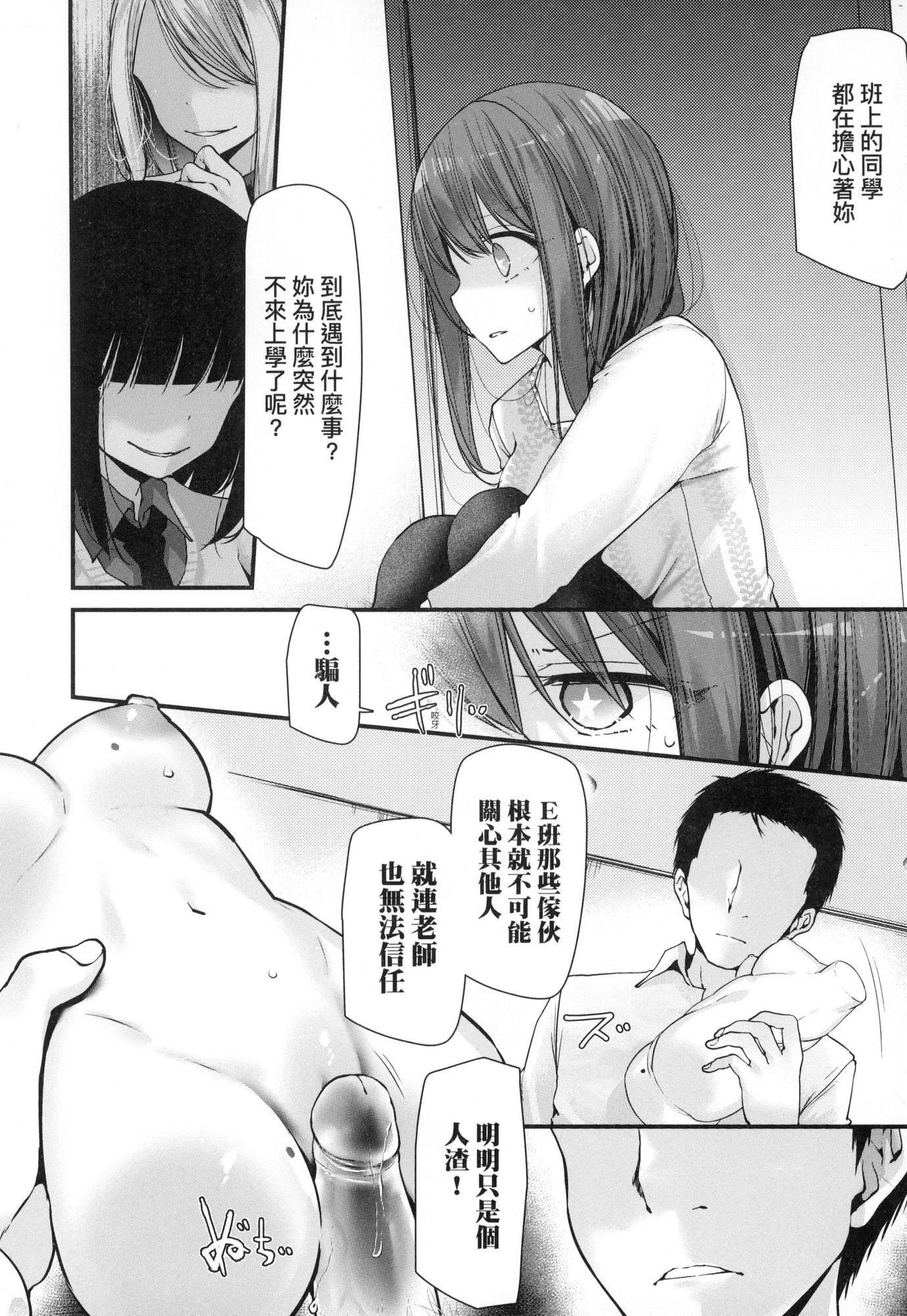 自慰套教室-新學期-女學生播種懲罰計畫[中國翻訳][無修正]自慰套教室-新學期-女學生播種懲罰計畫[中國翻訳][無修正]