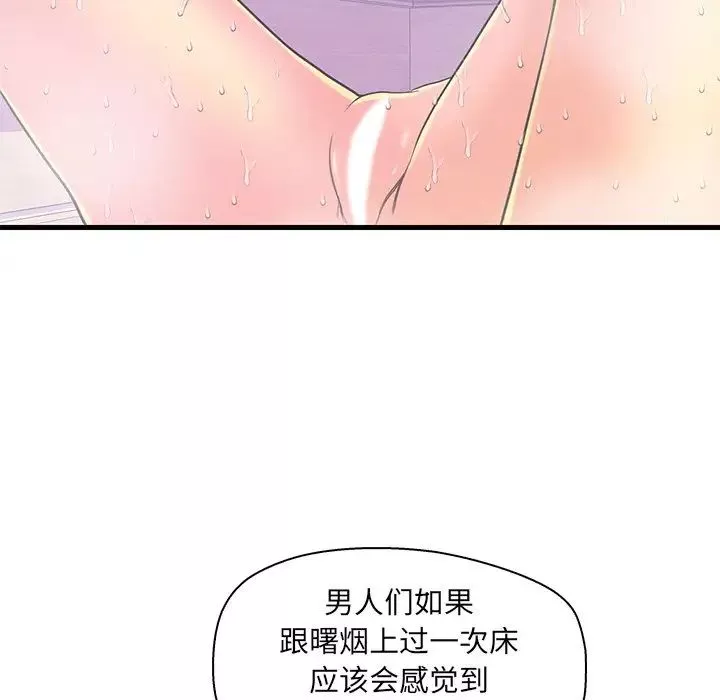 戀人配對第18话