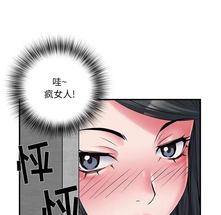刺激的部队生活-第30话 - 图片 40