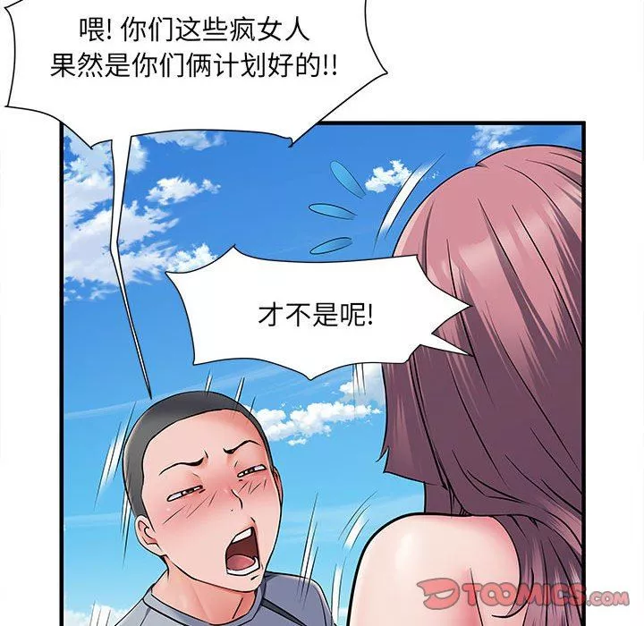刺激的部队生活-第30话 - 图片 45