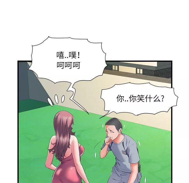 刺激的部队生活第30話