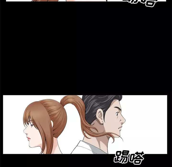 邻居-第13话 - 图片 30
