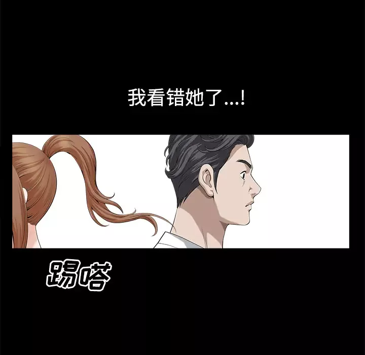 邻居第13话