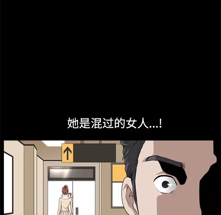 邻居第13话