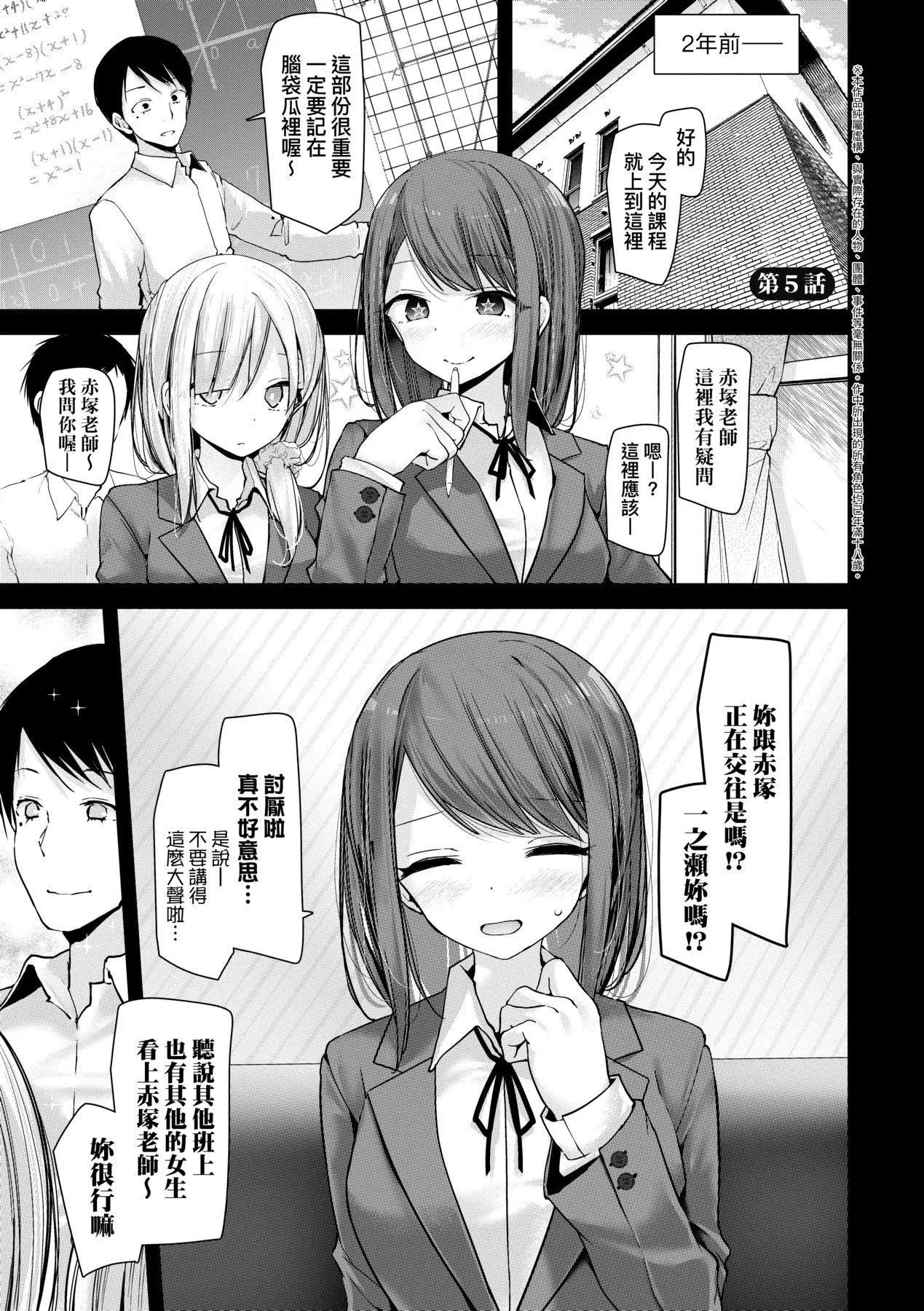 自慰套教室-新學期-女學生播種懲罰計畫[中國翻訳][無修正]自慰套教室-新學期-女學生播種懲罰計畫[中國翻訳][無修正]