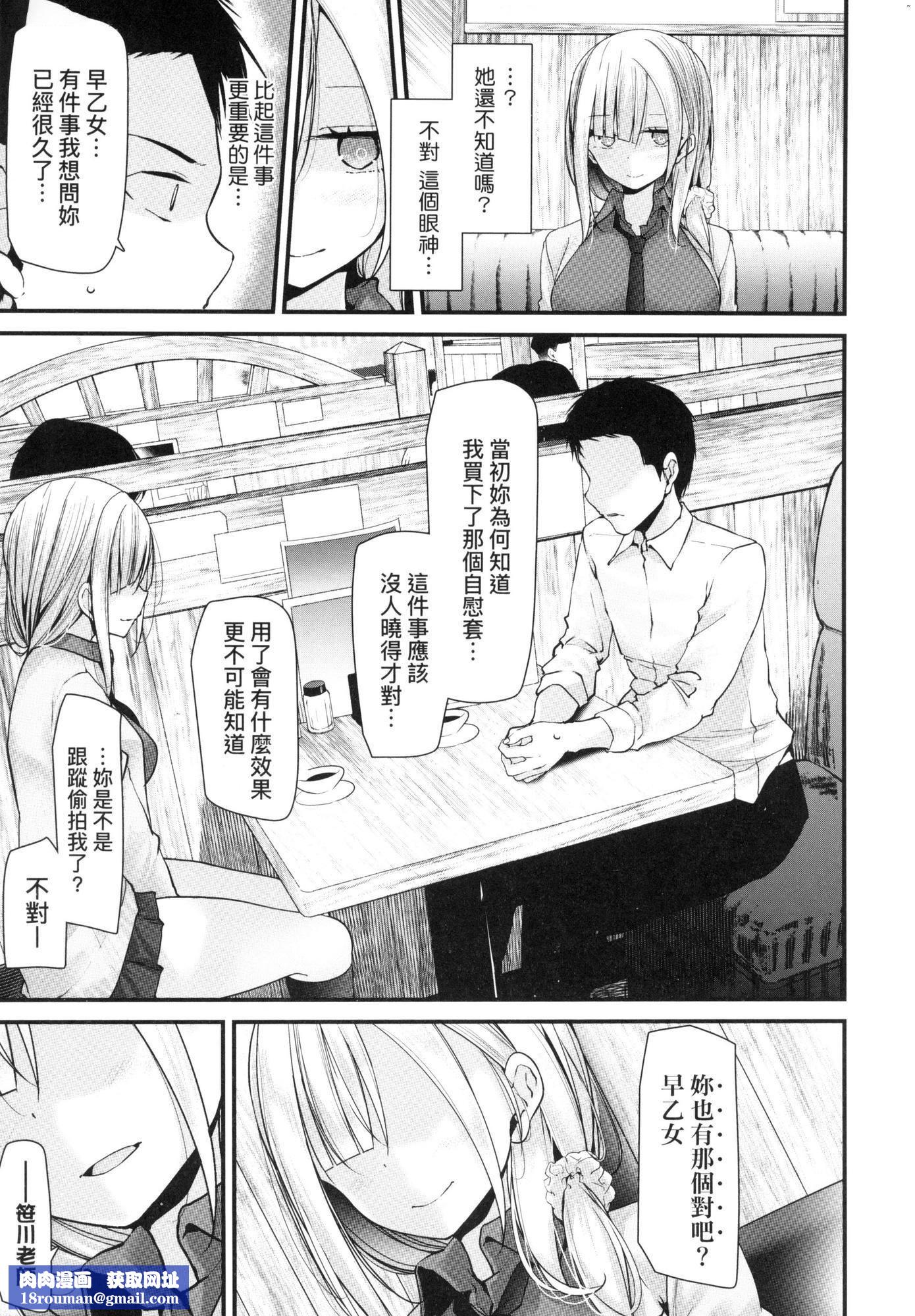 自慰套教室-新学期-女学生播种惩罚计画[中国翻訳][无修正]自慰套教室-新学期-女学生播种惩罚计画[中国翻訳][无修正]