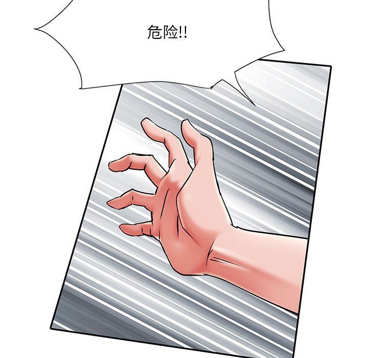 刺激的部队生活第30话