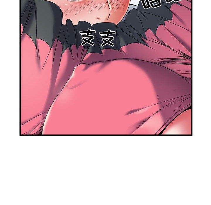 刺激的部队生活第30话