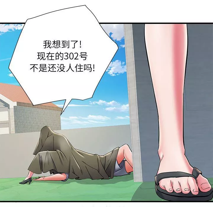 刺激的部队生活-第30话 - 图片 72