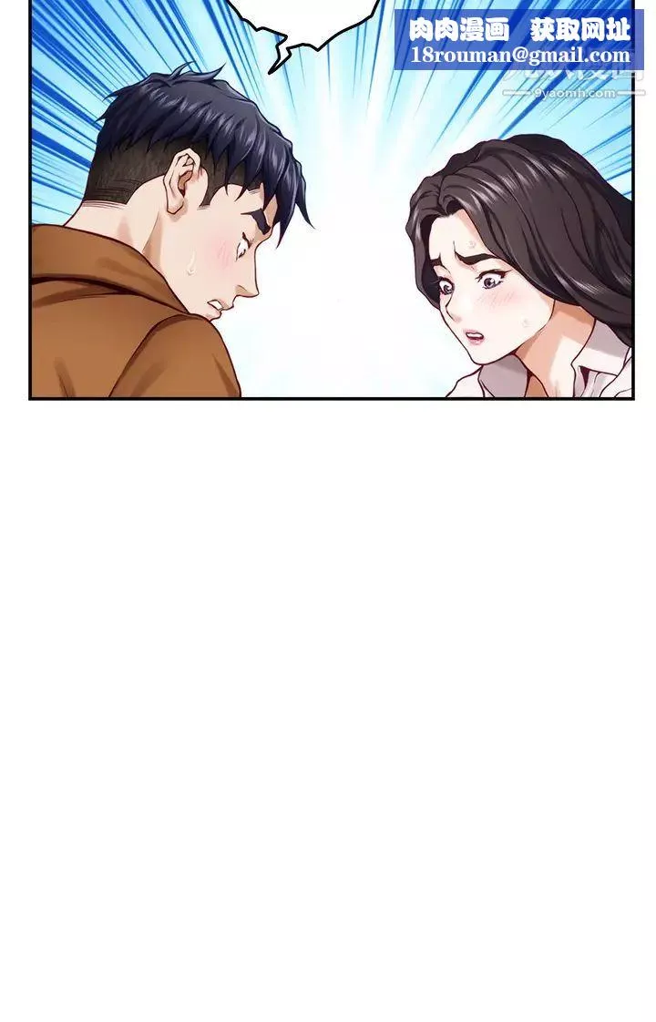 姊姊的房間第24話-在辦公室插入