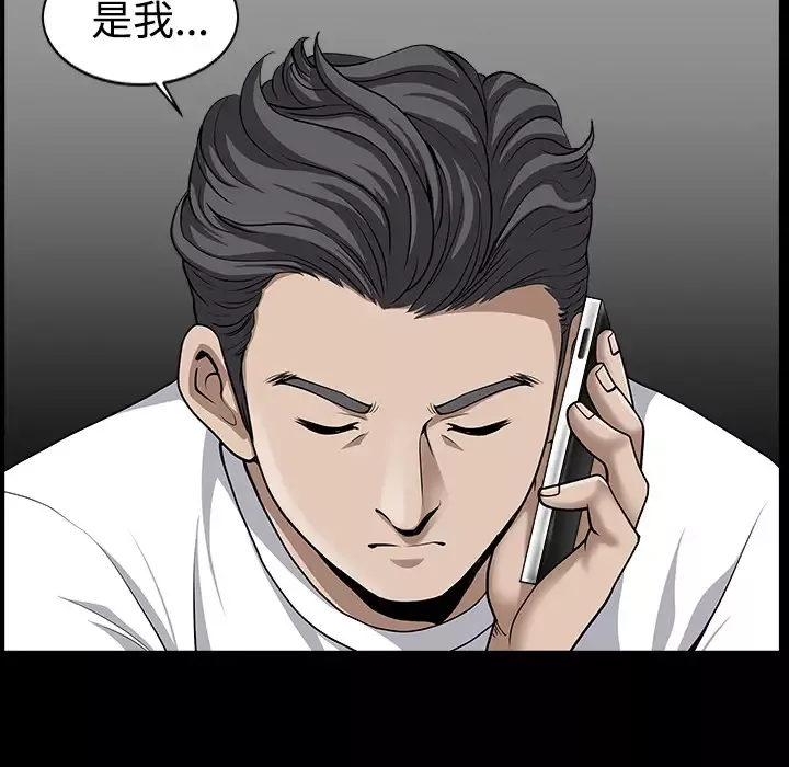 邻居第13话