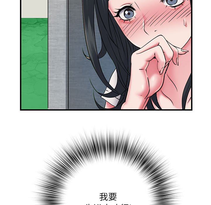 刺激的部队生活第30话