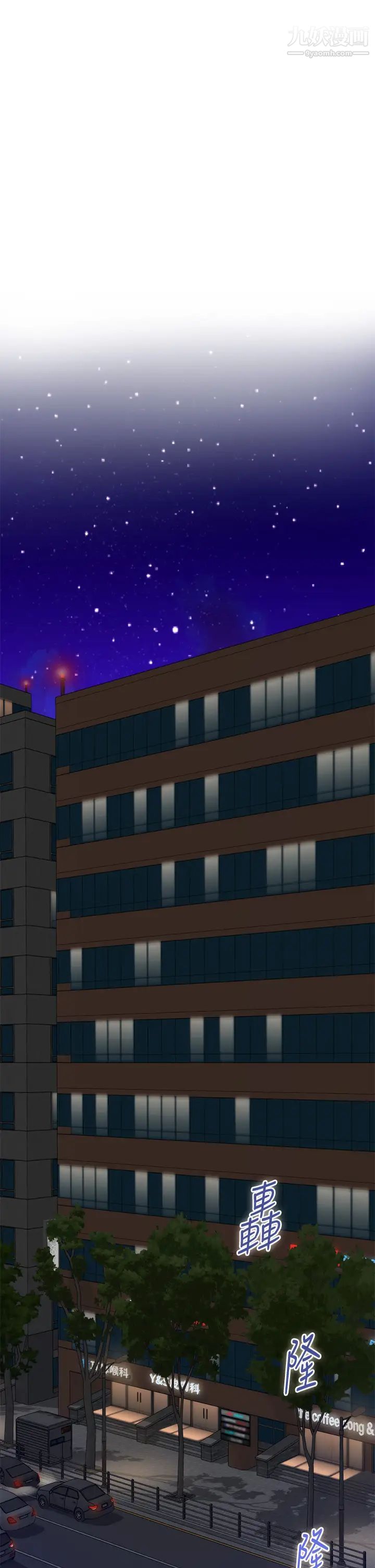 姊姊的房间第24话-在办公室插入