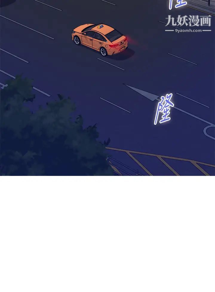 姊姊的房间第24话-在办公室插入