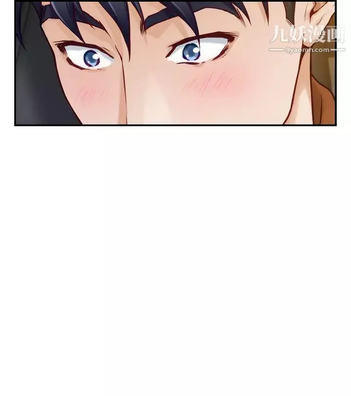 姊姊的房間第24話-在辦公室插入