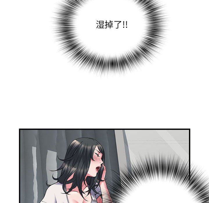 刺激的部队生活第30话