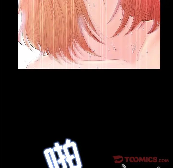 戀人配對第19话