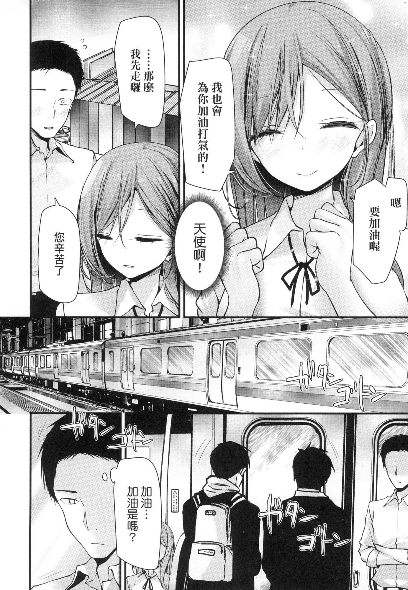自慰套教室-新學期-女學生播種懲罰計畫[中國翻訳][無修正]自慰套教室-新學期-女學生播種懲罰計畫[中國翻訳][無修正]
