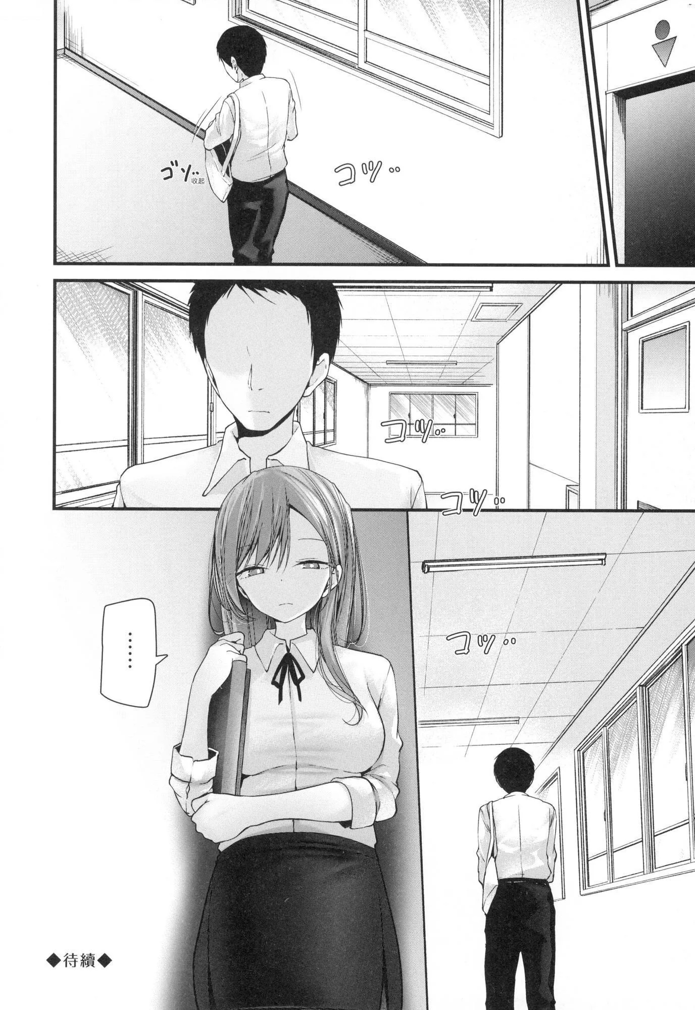 自慰套教室-新学期-女学生播种惩罚计画[中国翻訳][无修正]-自慰套教室-新学期-女学生播种惩罚计画[中国翻訳][无修正] - 图片 158