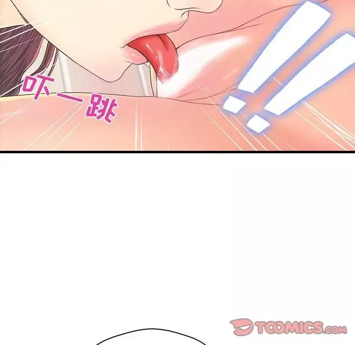 戀人配對第19话
