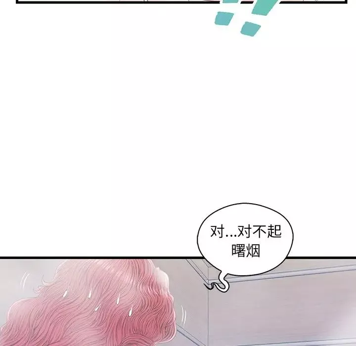 戀人配對第19话