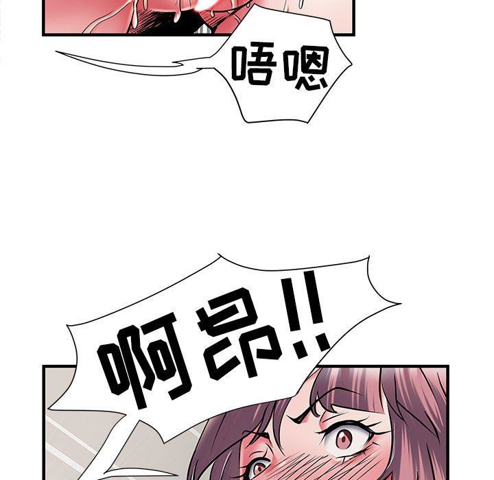 刺激的部队生活第30话