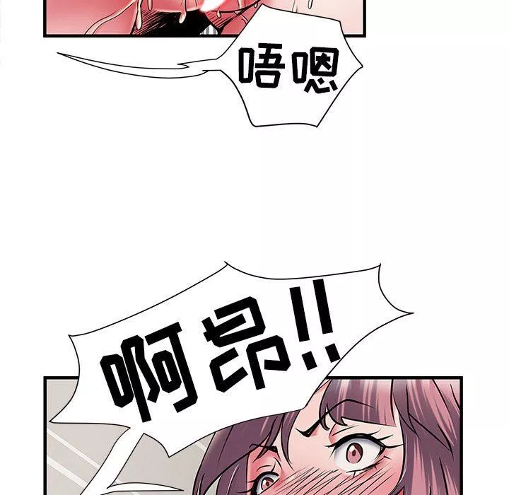 刺激的部队生活第30話