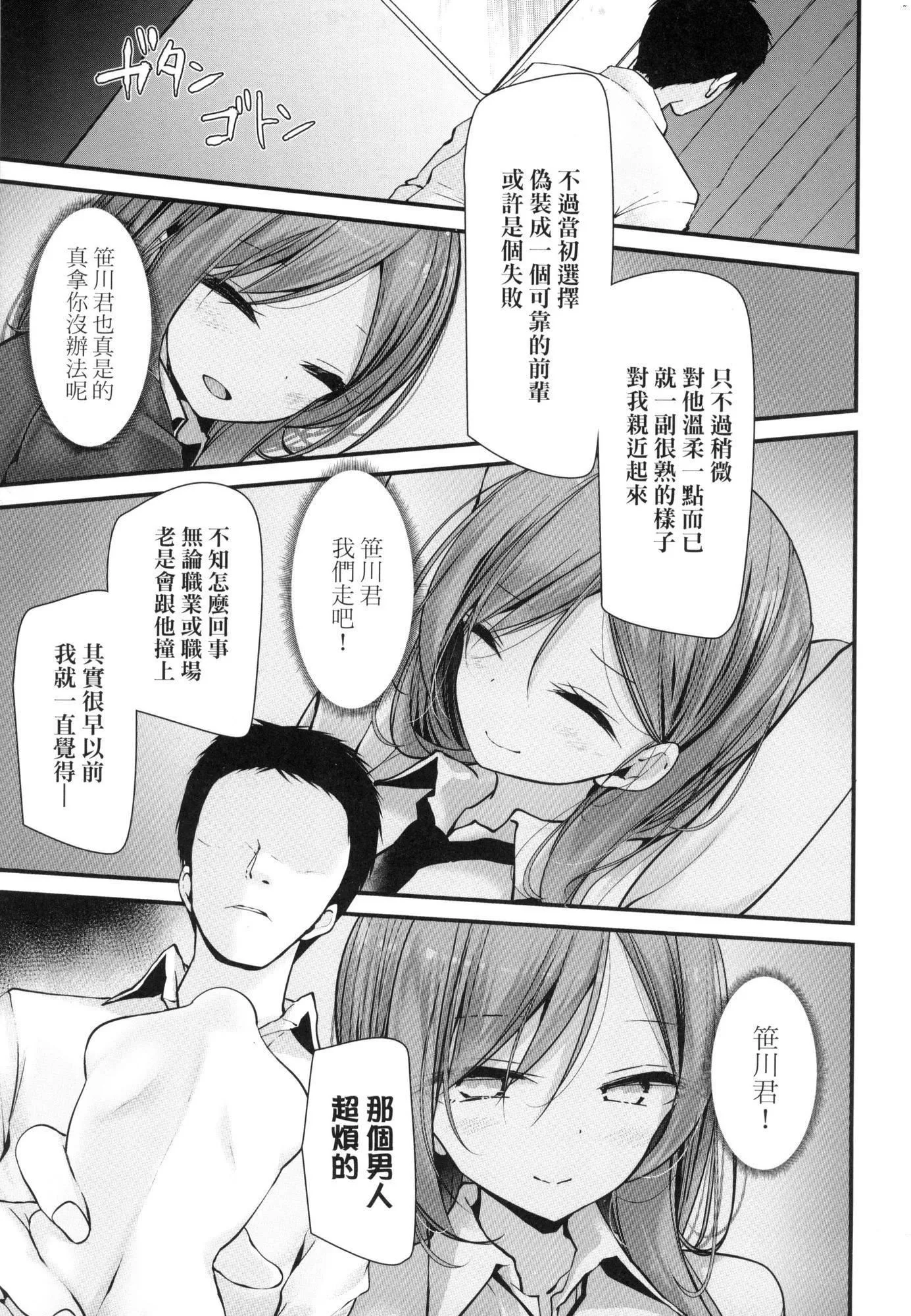 自慰套教室-新學期-女學生播種懲罰計畫[中國翻訳][無修正]自慰套教室-新學期-女學生播種懲罰計畫[中國翻訳][無修正]